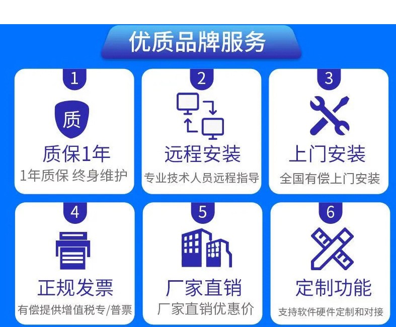 IC卡水控機(jī)，一體水控機(jī)，水控系統(tǒng)
