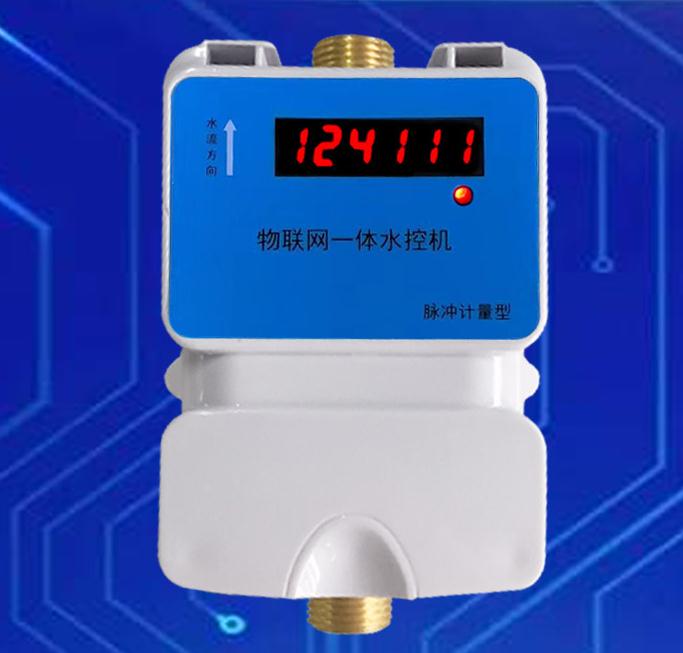 云平臺(tái)485數(shù)碼一體水控機(jī)、公寓水控機(jī)