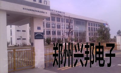 感應(yīng)卡考勤、水控、售飯系統(tǒng)在武漢新世紀(jì)制冷工業(yè)有限公司安裝現(xiàn)場