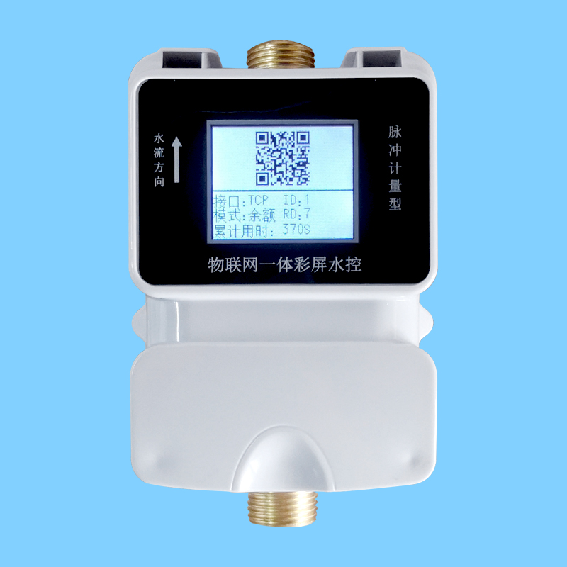 興邦 CPU 卡水控機(jī)